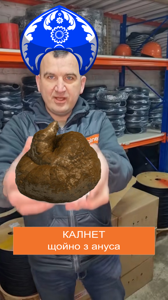 хуй